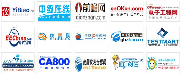 中国成都电子博览会-合作媒体