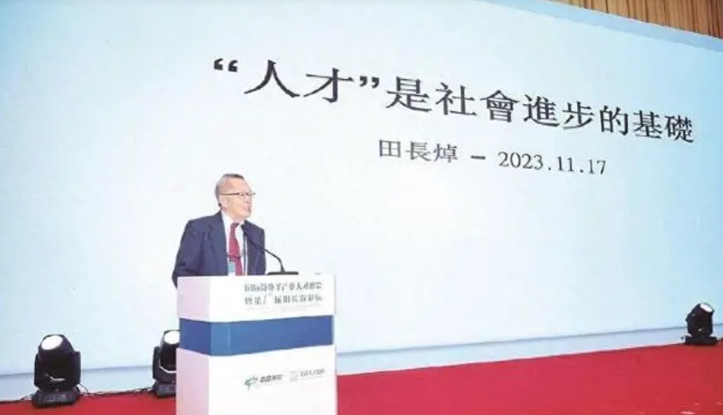 国际微电子产业人才盛会暨第13届田长霖论坛在武汉举行